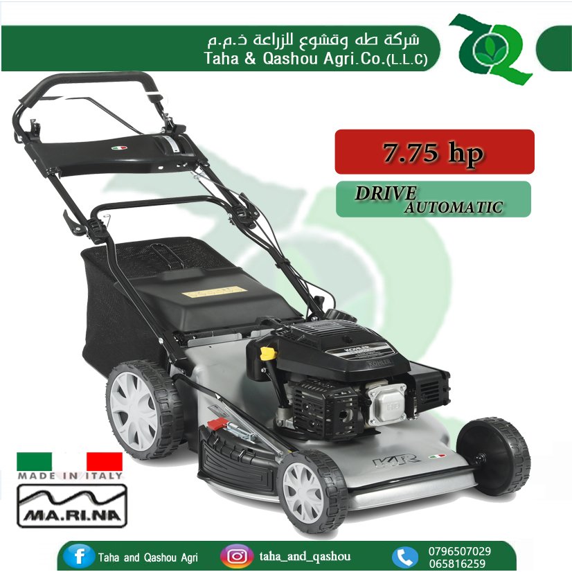 Marina Petrol Lawn Mower 7.75 HP KR 57 SK Kohler