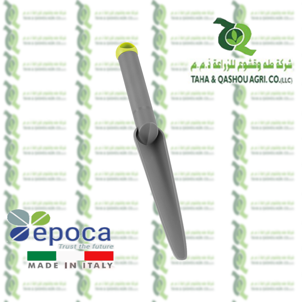 Habitat Weed Extractor