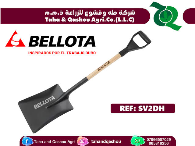 SV2DH Bellota Shovel