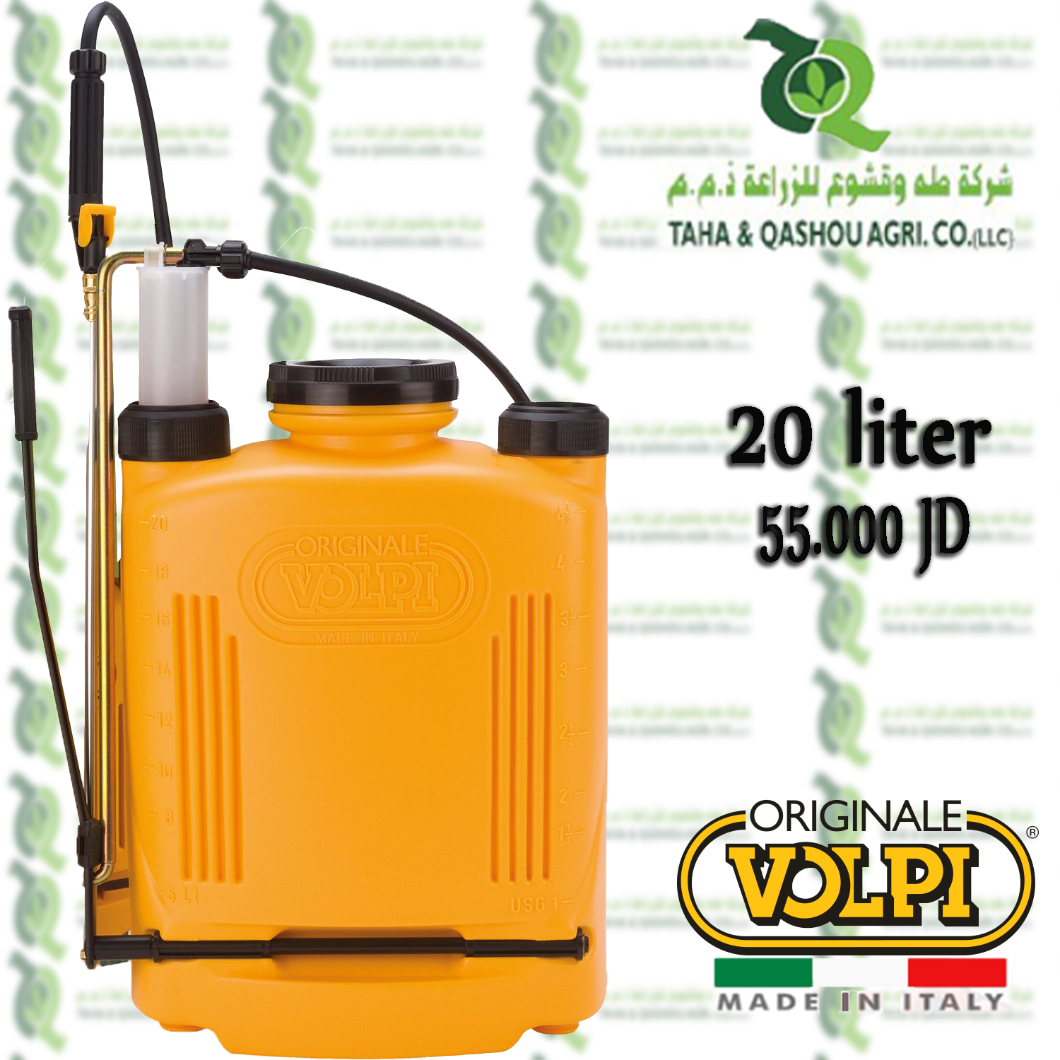 Knapsack sprayer record with plastic pump