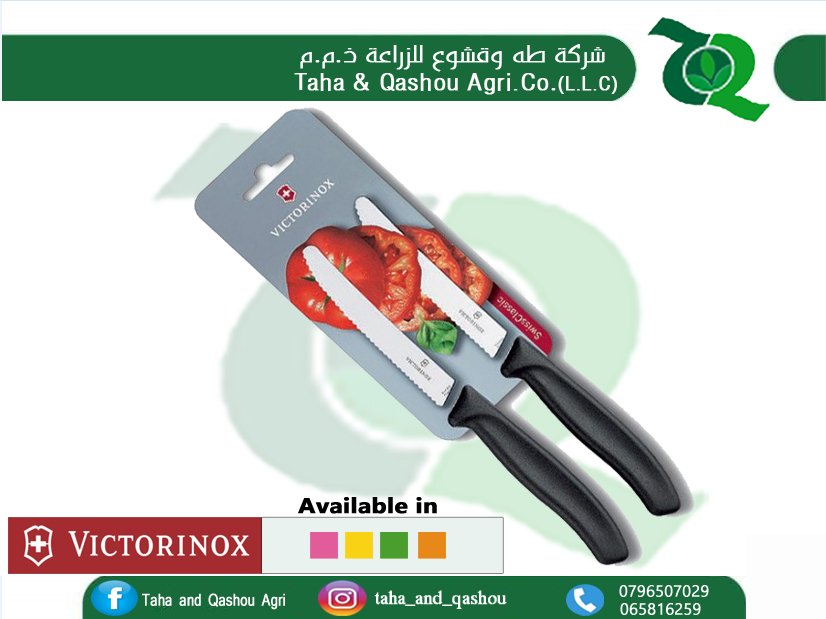 Victorinox Knives