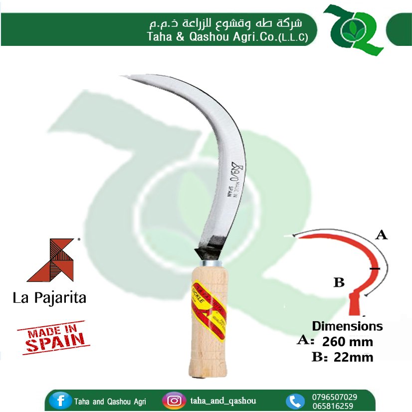 La Pajarita Toothed Sickle Saudi Arabia Model 1012-9/0