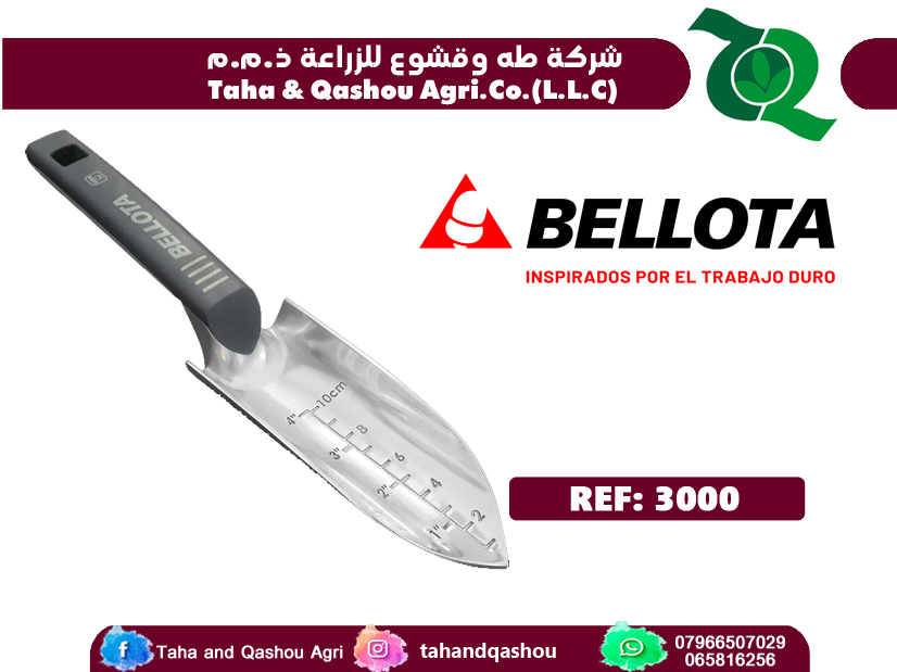 NARROW TROWEL 3000