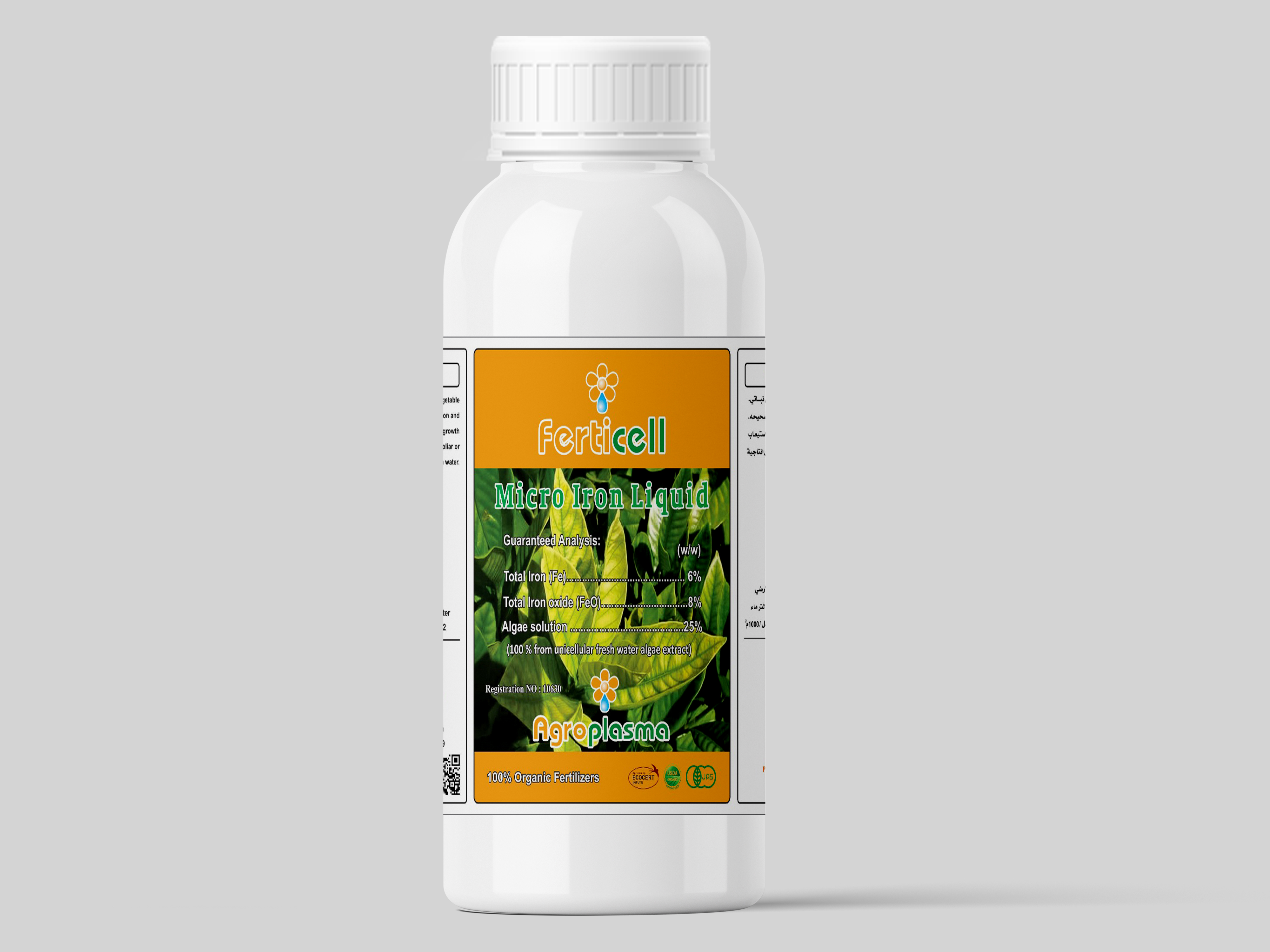 Agroplasma Ferticell Iron – Organic Liquid Iron Fertilizer (500 ml)