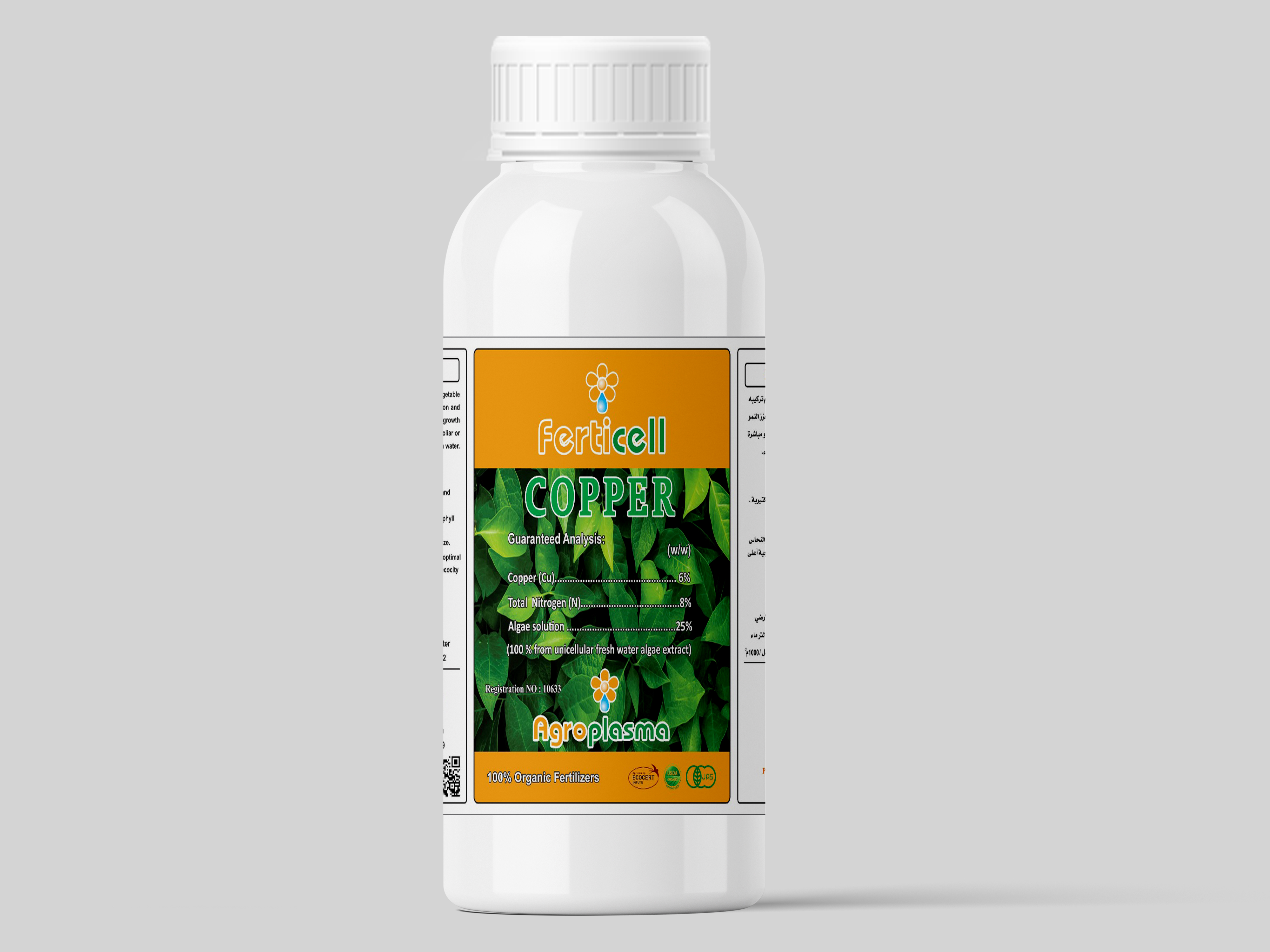 Agroplasma Ferticell Copper – Organic Copper Fertilizer (500 ml)